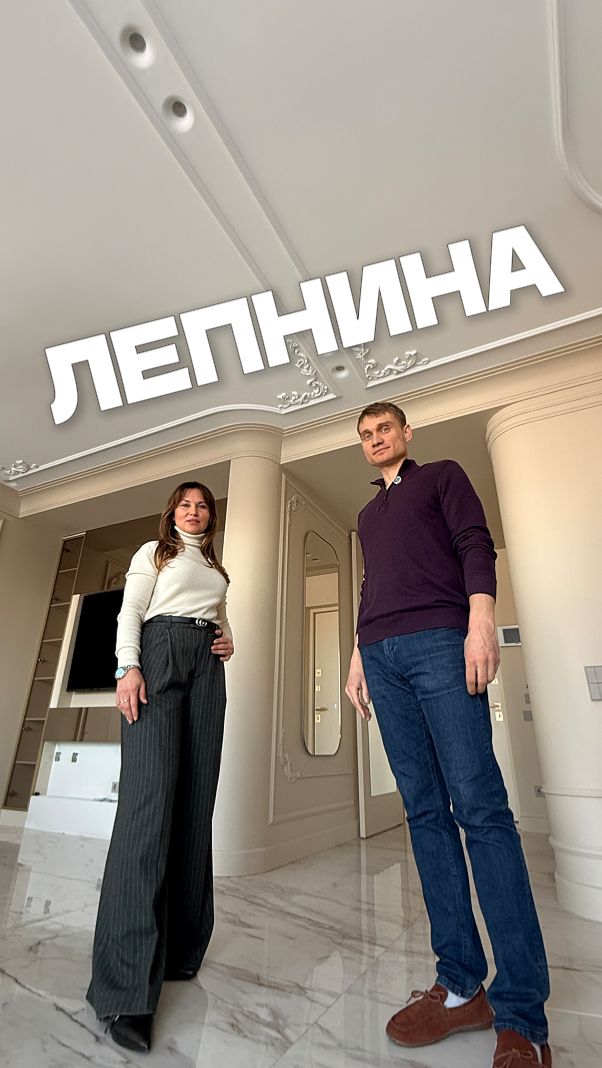 Гипс на стенах и потолке - как сделать красиво?