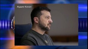 Царёв обвинил Зеленского в игнорировании компромиссов ради продолжения конфликта