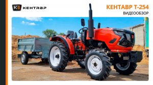 Обзор трактора Кентавр Т-254