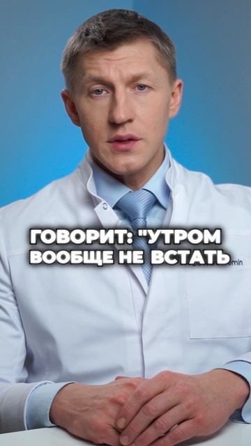 Причины утренней скованности суставов.