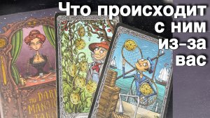 ⁉️ Какому Мужчине вы не Даете Покоя...🌷💖♣️ с Ниной таро