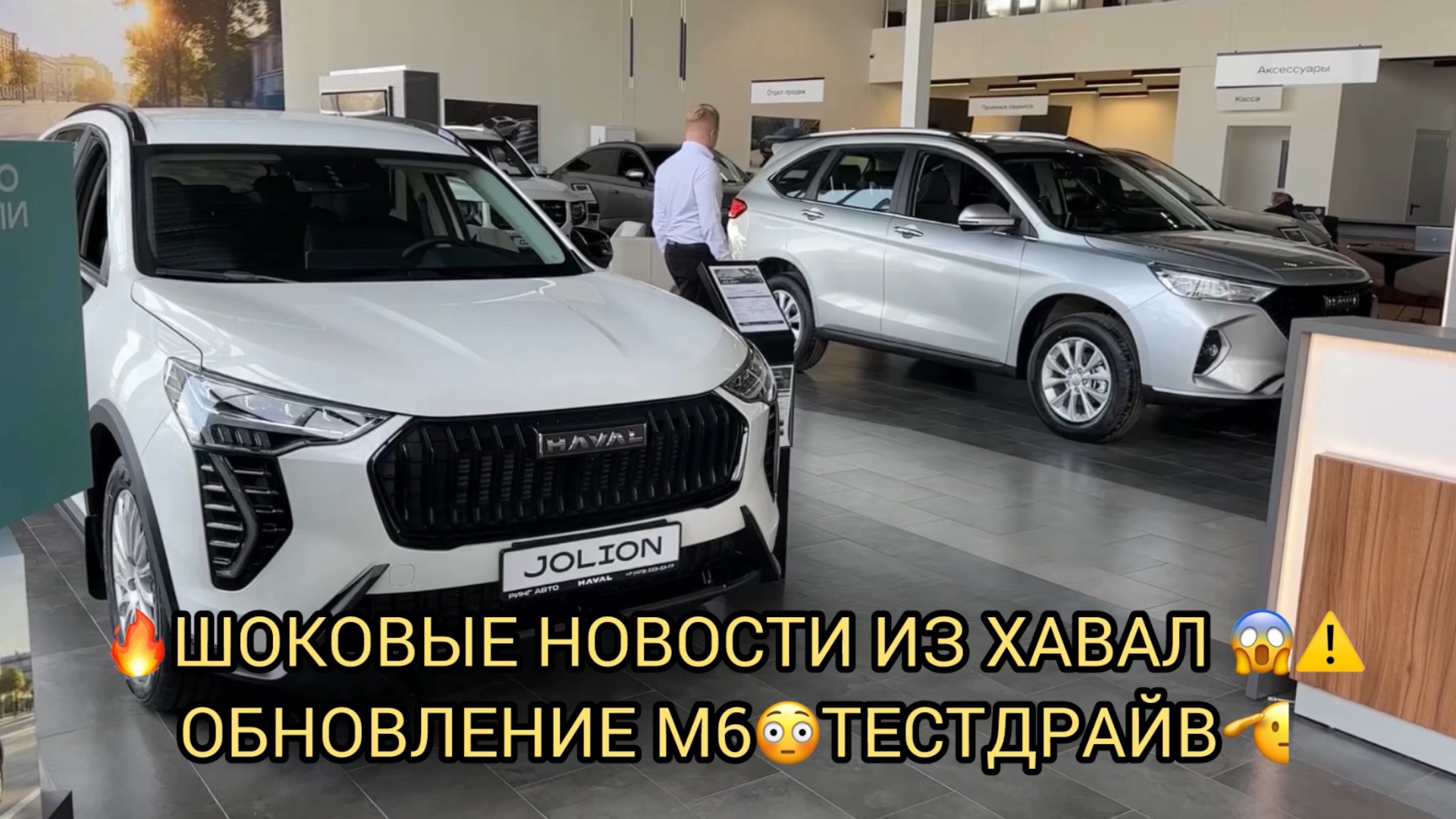 😱ТОЛЬКО НЕ ПАДАЙТЕ В ОБМОРОК ❗️🔥😮ЦЕНЫ ЖЕСТЬ ❗️НОВЫЙ М6❗️ТЕСТДРАЙВ❗️⚠️