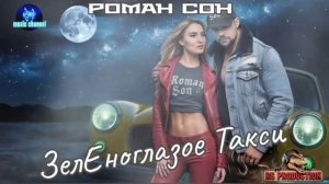 Легендарные Хиты 70-80-х В Новом Звучании Кавер-Сборник Для Меломанов Часть 4 [get.gt]