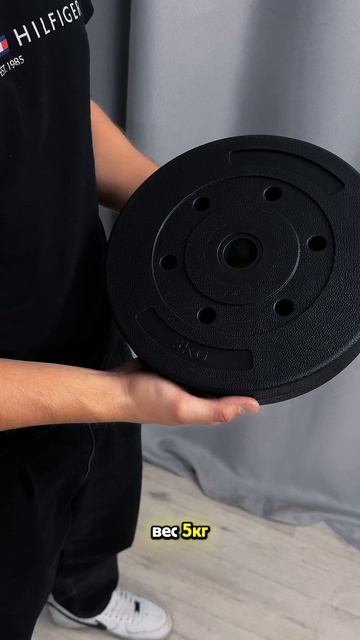 Композитный диск Atlas Sport 5 кг