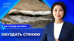 Талые воды топят микрорайон Улан-Удэ | «Восточный экспресс» | новости Бурятии