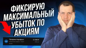 Акций в портфеле стало еще меньше. Доля облигаций растет. Обзор портфелей.