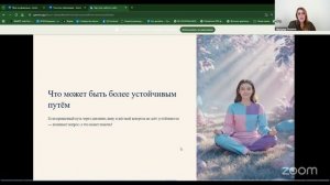 Еда, тело, забота о себе. Как найти баланс