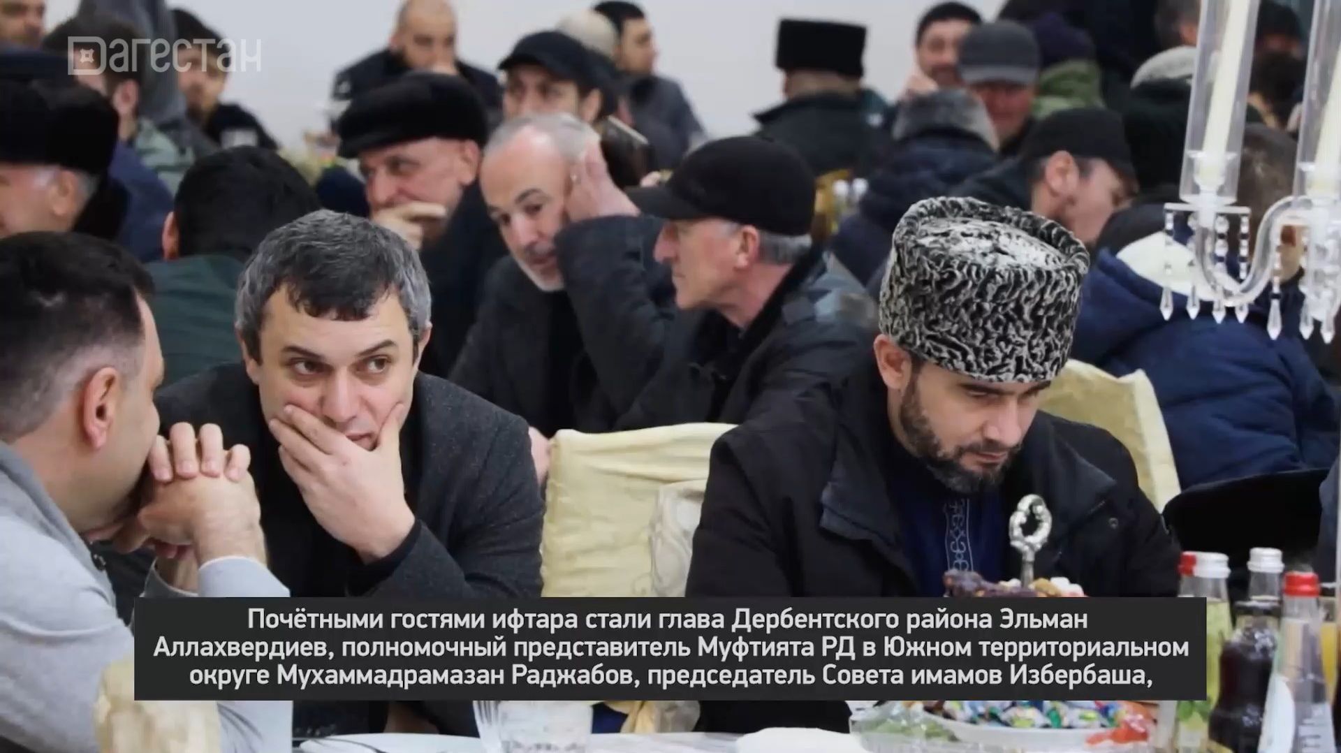 «Вахтар ва инсанар». Ифтары единства в Южном Дагестане