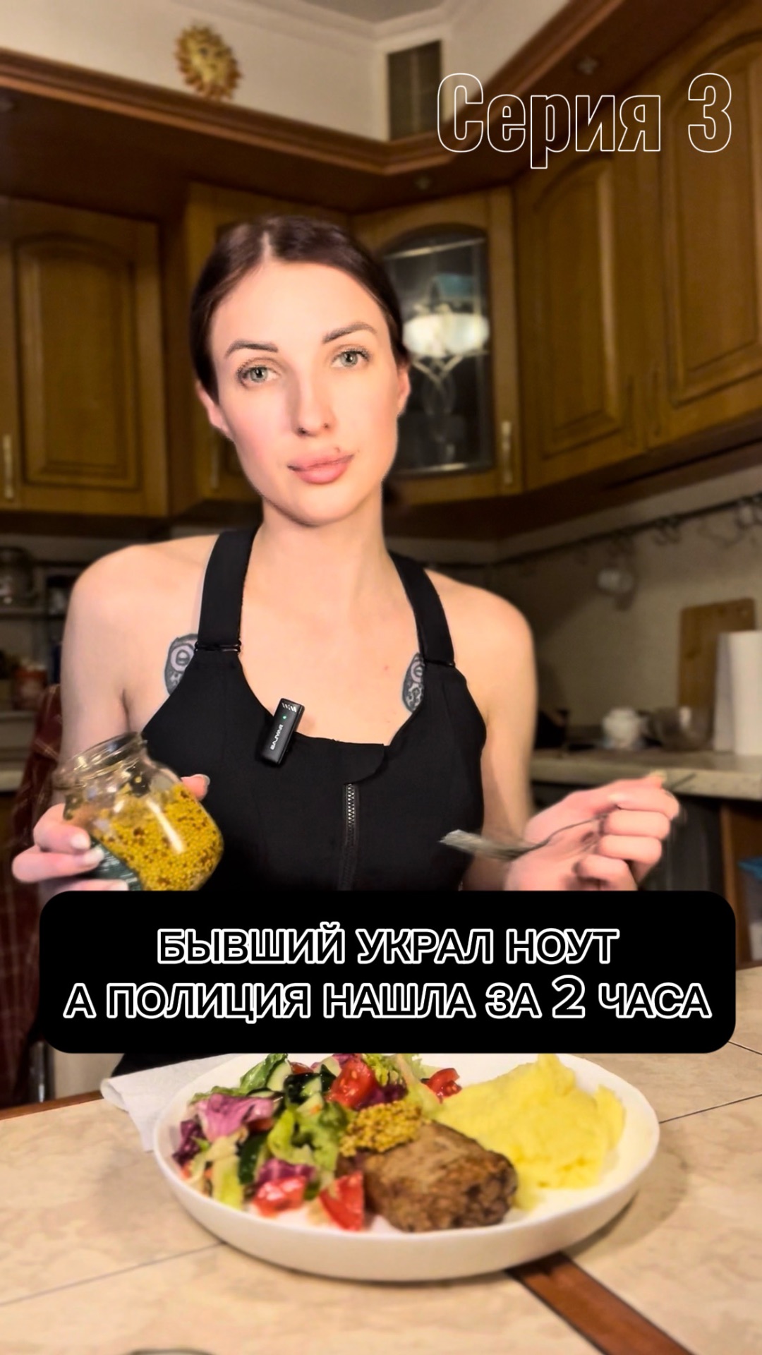 НОУТБУК УШЁЛ ПО-АНГЛИЙСКИ