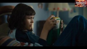 Пять ночей с Фредди 2. Трейлер