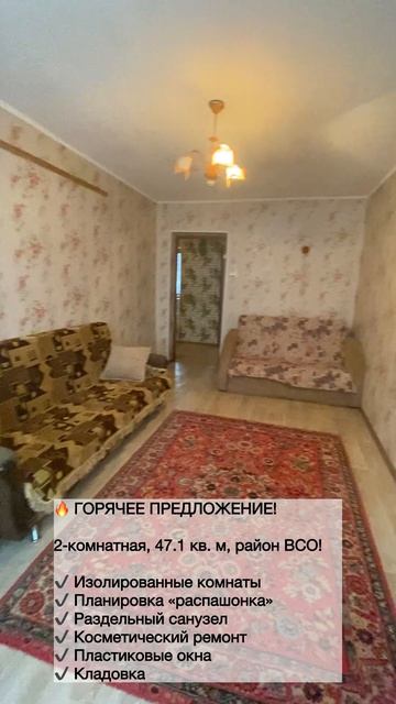 2-й Московский проезд 8 (2к квартира)