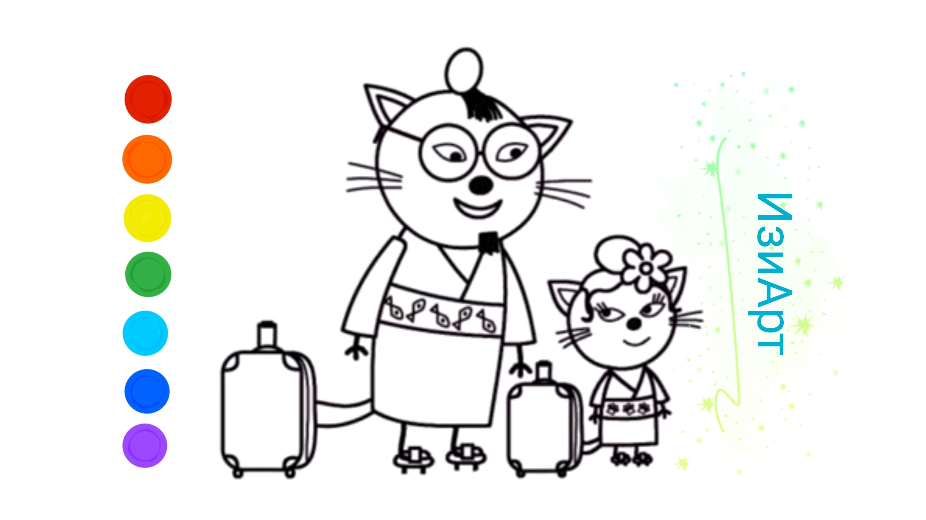 Три кота Мультик раскраска для детей. Как рисовать героев мультика Три кота.