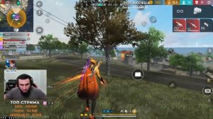 СТРИМ ДУЧШИЙ ОТРЯД В КБ БЕЗ МАТА... #freefire