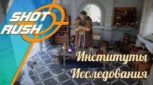 Crimson Desert: Гайд по Исследованиям (дополнительные возможности)