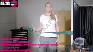 A.Binzel советует Упражнение Внешнее вращение плеч Физкультура для сварщиков