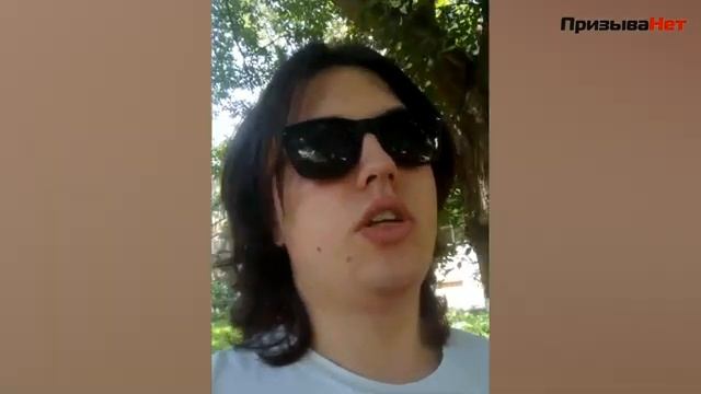 Отзыв Максима о «ПризываНет»