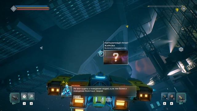ПРОХОЖДЕНИЕ EVERSPACE 2 ➤ Ep. 5 ➤ Новая система, Шахтёры-Предатели и Новый Корабль