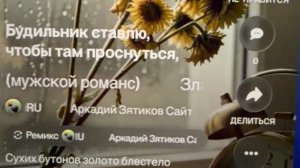 «Златоцвет» сухих бутонов золото блестело