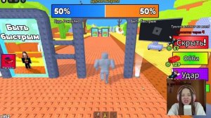 ЧТО ТЫ ВЫБЕРЕШЬ? ТО И ПРОИЗОЙДЁТ! ROBLOX ЧЕЛЛЕНДЖ КВИНКА*