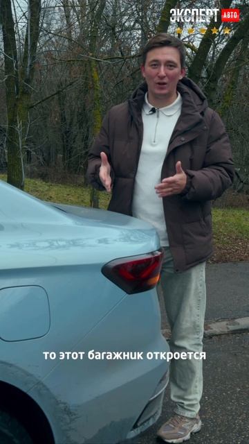 Рассказываем преимущества смарт ключа от Белджи S50