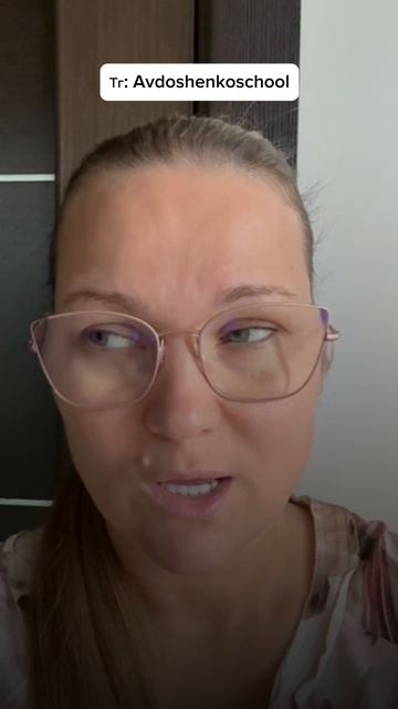 Тг: Avdoshenkoschool