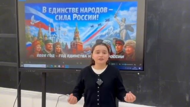 Исаева Хадижа