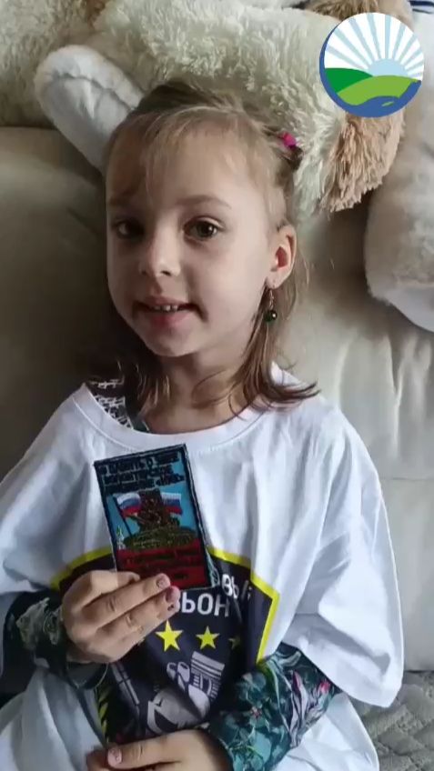 «Привет, Профессор!»: как посылка от волонтёров и бойцов СВО стала целым миром для девочки Вики