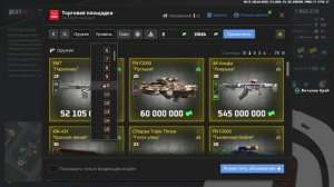 NEXTRP 2026-04-06 22-12-06