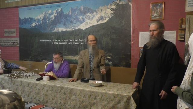 Собрание после богослужения. 05.04.2026