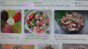 САЛАТ 💥 НЕСКОЛЬКО 💥ВАРИАНТОВ 💯