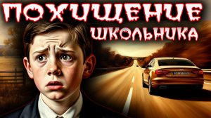 Ревность мачехи привела к убийству мальчиkа | Тру крайм. Ужасные истории. Криминал