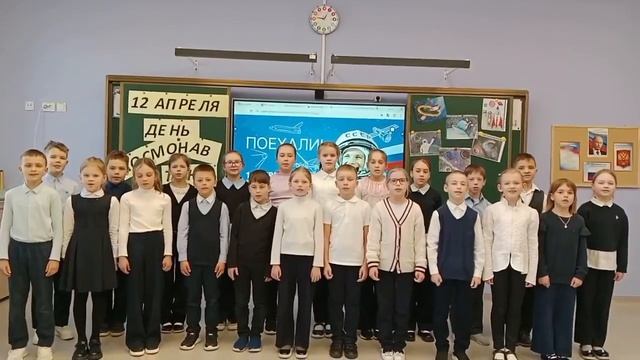 День космонавтики