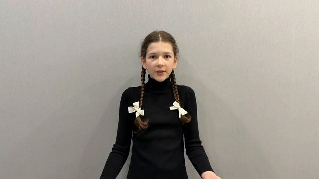 Дмитренко Полина, 10 лет