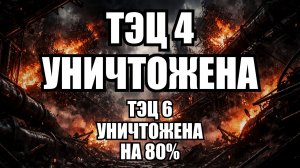 💥 Утренний выпуск новостей 07.04.26