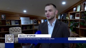 УЧАСТНИК СВО ОСВАИВАЕТ НОВУЮ ПРОФЕССИЮ