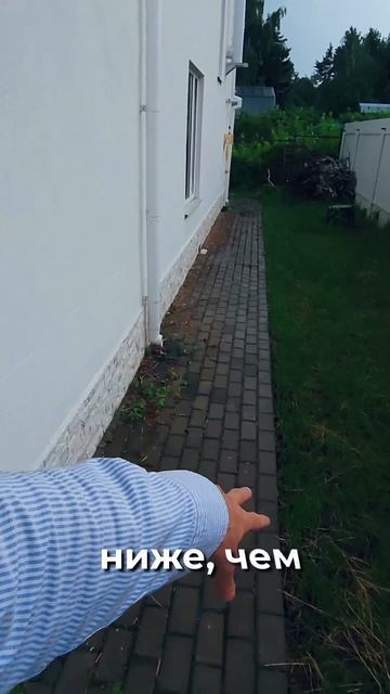 Фундамент, отливы, отмостка в частном доме