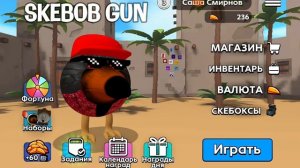 в какой кладке найти тапки