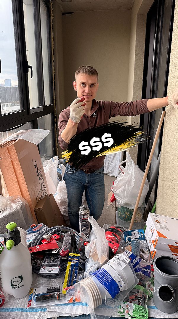 Стартовая закупка: времянка, укрывка и расходники на весь ремонт 🤑