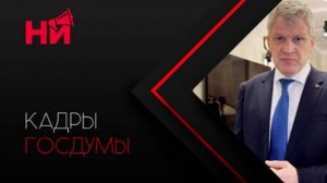 Коммунисты против чрезмерного протекционизма отечественных авто