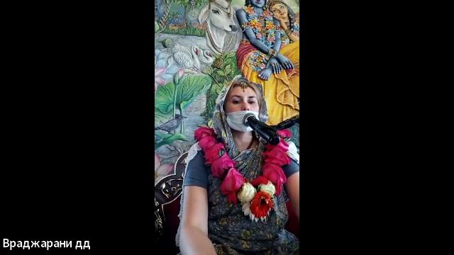 07/04/26 ШБ 3.5.7 - ЕМ Враджарани дд