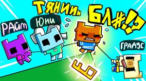🤬 КОМАНДА ЧУТЬ НЕ РАСПАЛАСЬ ИЗ-ЗА ЭТОЙ ИГРЫ | PICO PARK 2