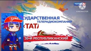 Переход вещания ГТРК Татарстан на Россию 1 гача клуб