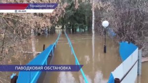 Администрация Городецкого округа держит на особом контроле зоны подтопления