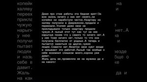 Позорище #недоблогеры