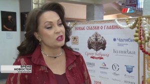 В Волгограде выбрали «Супербабушку — 2026»: итоги конкурса красоты для женщин элегантного возраста