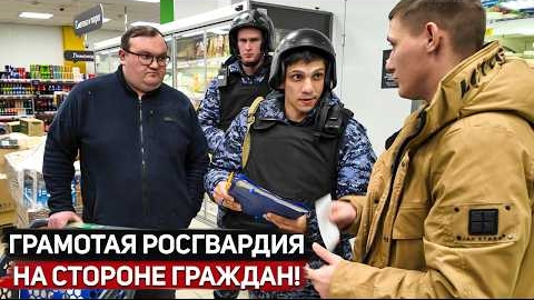 ЛЕНТА СНОВА ПРОБИВАЕТ ДНО / ВЫЗВАЛИ РОСГВАРДИЮ ЧТО БЫ СКРЫТЬ СВОЕ ВОЗМОЖНОЕ ПРЕСТУПЛЕНИЕ