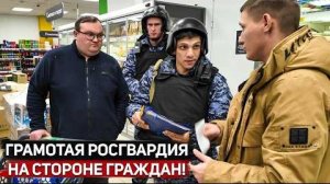 ЛЕНТА СНОВА ПРОБИВАЕТ ДНО / ВЫЗВАЛИ РОСГВАРДИЮ ЧТО БЫ СКРЫТЬ СВОЕ ВОЗМОЖНОЕ ПРЕСТУПЛЕНИЕ