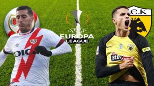 ФУТБОЛ ЛИГА КОНФЕРЕНЦИЙ. 1/4 ФИНАЛА.  РАЙО ВАЛЬЕКАНО - АЕК.  ТЕКСТОВАЯ ОНЛАЙН ТРАНСЛЯЦИЯ