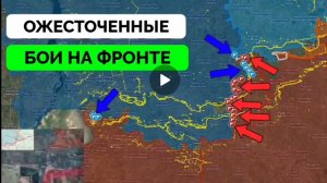 Ситуация на Запорожском фронте!