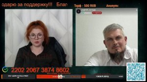 Стрим 7 апреля!